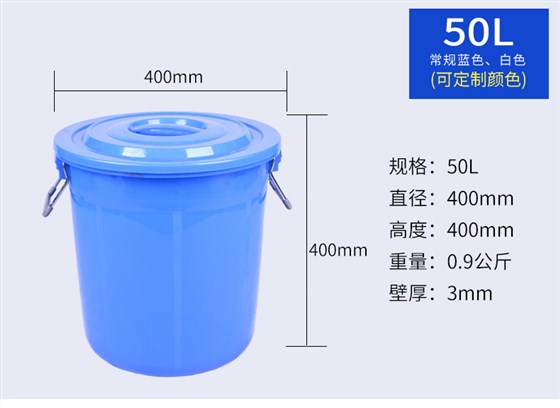 50L-廚余垃圾桶