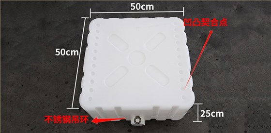 JSL-65L-方型水箱-堆碼桶