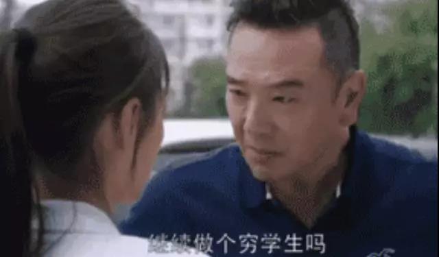 《都挺好》大結局！明玉為何能身價千萬？