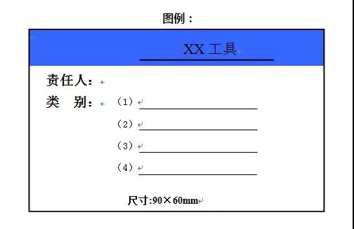 倉庫托盤