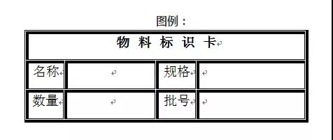 倉庫托盤