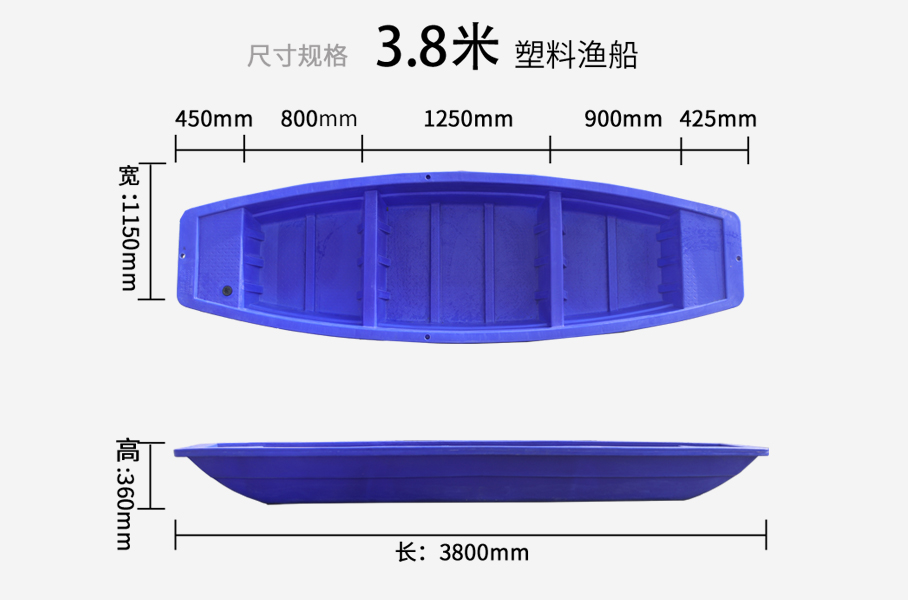 3.8米烏篷船