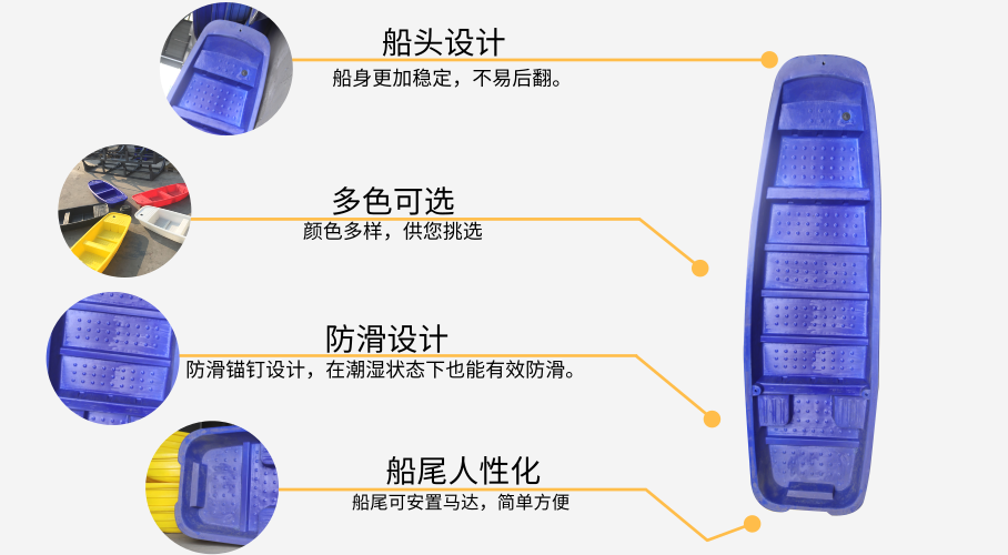 4米雙層船