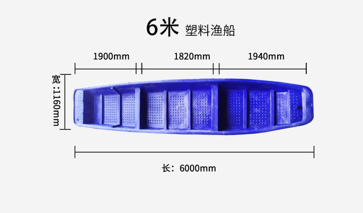 JSL-6米雙層船