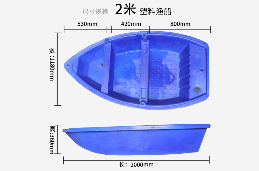 JSL-2米雙層船老款