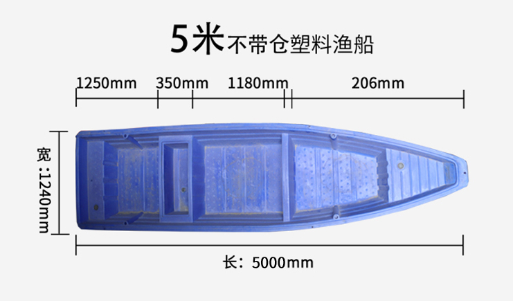 JSL-5米雙層船