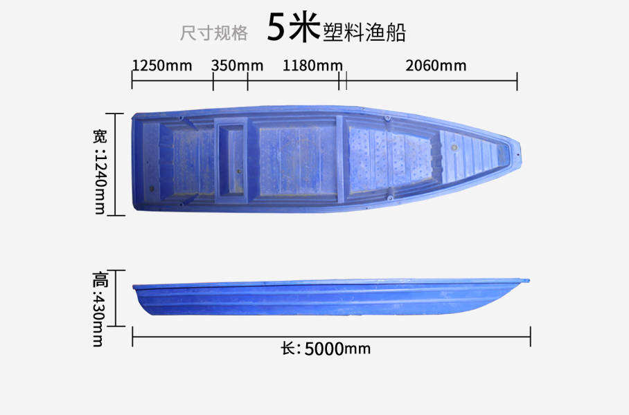 JSL-5米雙層船