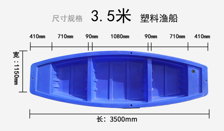 JSL-3.5米烏篷船