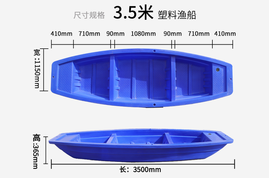 JSL-3.5米烏篷船