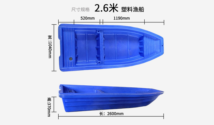 JSL-2.6米雙層船