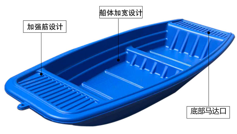 3.2米吹塑船