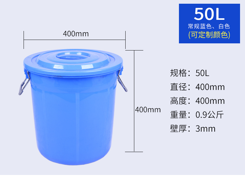 50L-廚余垃圾桶