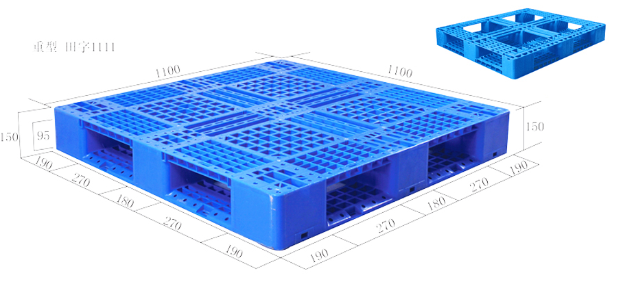 JSL-1111田字塑料托盤重型（可堆碼）