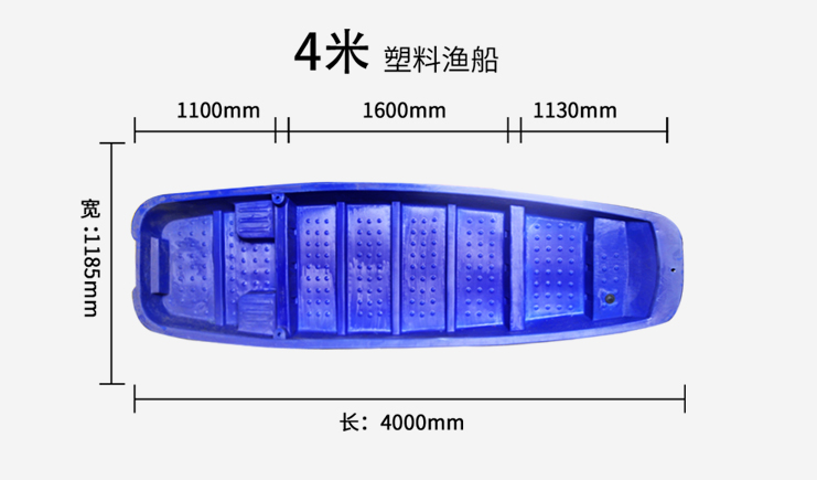 4米雙層船