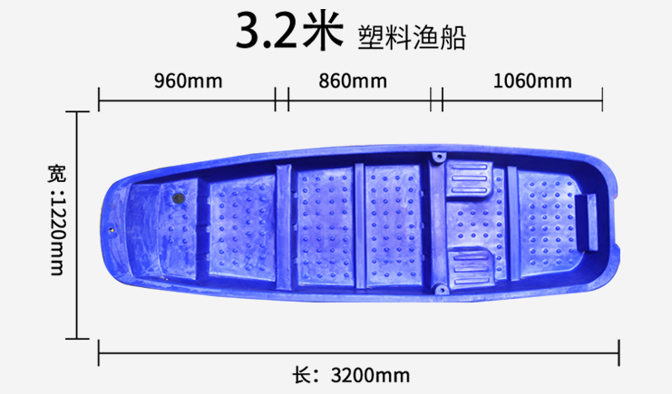 3.2米雙層船