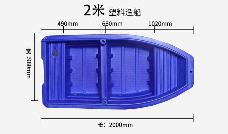 JSL-2米雙層船新