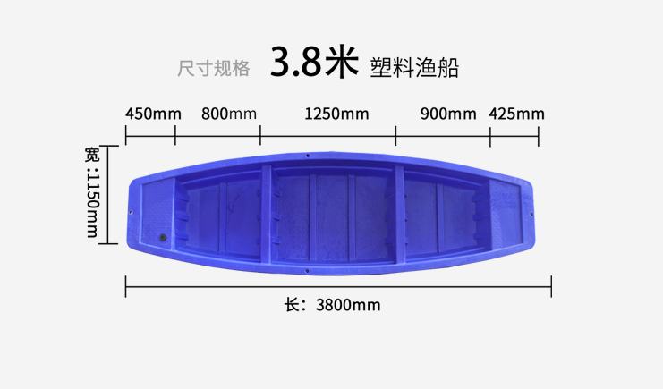 JSL-3.8米烏篷船