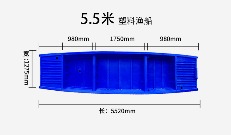 JSL-5.5米雙層江船