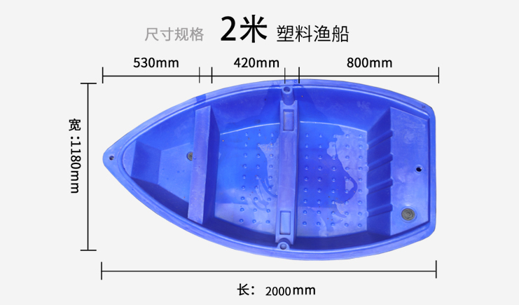 JSL-2米雙層船老款