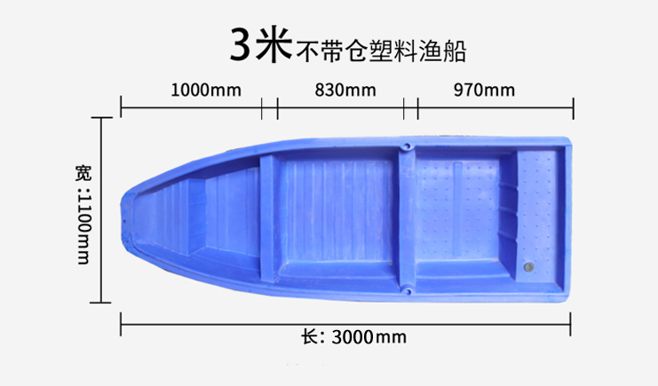 JSL-3米雙層船不帶倉(cāng)